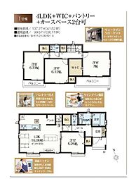 鎌ケ谷市北中沢3丁目3期　全2棟　新築戸建て