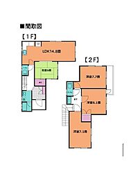 鎌ケ谷市東鎌ケ谷1丁目　戸建て