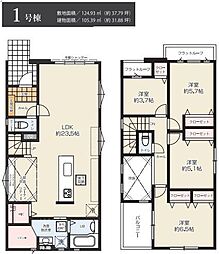 千葉市花見川区こてはし台3丁目11期　新築戸建て　全2棟