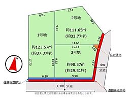 千葉市中央区道場南1期　全3区画