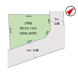 四街道市つくし座7期　1号地