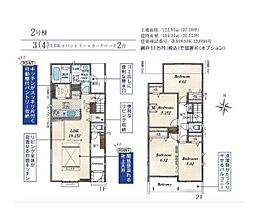 千葉市中央区松ケ丘町　全2棟　新築戸建て