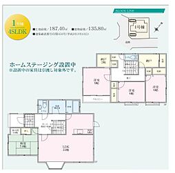 四街道市みそら121期R　全1棟　戸建て