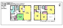 茂原市早野第3　全4棟　新築戸建て