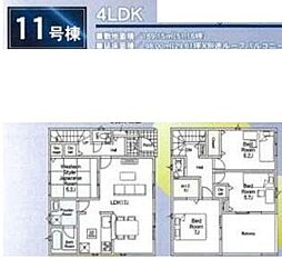 成田市本三里塚　第4　新築戸建て