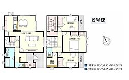 木更津市千束台2丁目　全20棟　新築戸建て