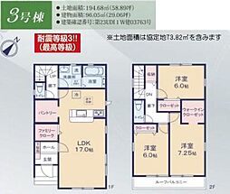 市原市松ケ島23-1期　新築戸建て　全4棟