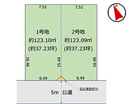 四街道市旭ケ丘11期　全2区画　売地