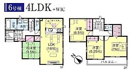 グラファーレ白井市冨士10期　全6棟　新築戸建