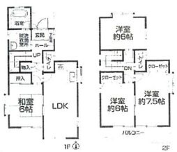 習志野市実籾6丁目　戸建て