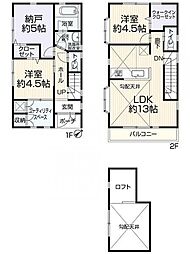 船橋市夏見2丁目　戸建