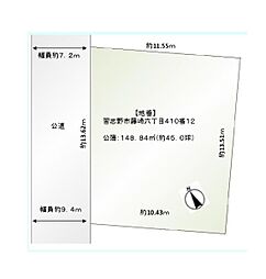 習志野市藤崎6丁目　売地