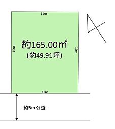 四街道市旭ケ丘8期　全1区画　売地