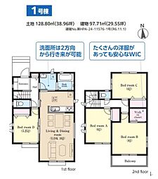 成田市橋賀台4　新築戸建て　全2棟