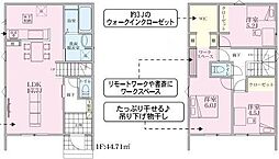 千葉市若葉区小倉台23-3期　新築戸建て　全2棟