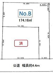 四街道市栗山　売地　2区画