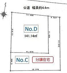 四街道市栗山　売地　区画B 区画D