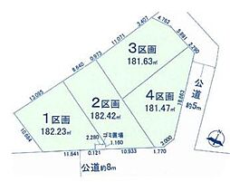 ヒルズデール稲毛萩台町　売地　全4区画