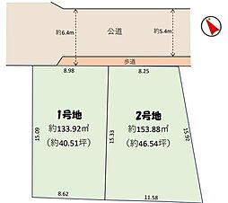 四街道市栗山5期　売地　2区画