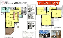 千葉市中央区矢作町　新築戸建て