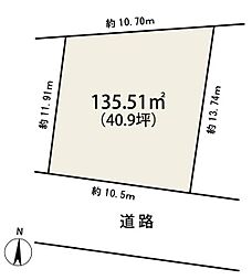 四街道市物井　売地