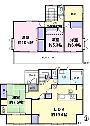 四街道市さちが丘1丁目　戸建て