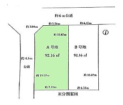 千葉市稲毛区宮野木町　売地　A号地