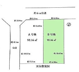 千葉市稲毛区宮野木町　売地　B号地