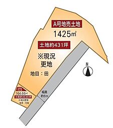 大津市坂本1丁目　A号地