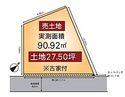 大津市逢坂2丁目