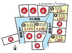 グローリータウン唐崎8期全13区画　4号地