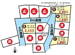 グローリータウン唐崎8期全13区画　5号地