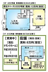 山科音羽マンションＡ棟