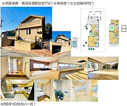 東山区本町15丁目755