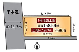 上京区千本通出水下る十四軒町　1号地