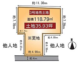上京区千本通出水下る十四軒町　3号地
