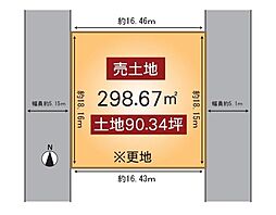 大津市比叡平2丁目