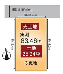 山科区四ノ宮鎌手町