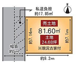 山科区西野岸ノ下町
