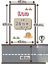 伏見区醍醐南西裏町