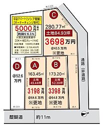 伏見区醍醐西大路町 A号地