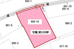 大分市二又町三丁目土地（約159坪、現状渡し）