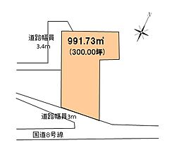 愛知郡愛荘町長野　〜約３００坪〜