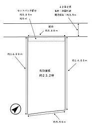 枚方市津田北町２丁目の土地
