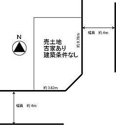 大東市泉町2丁目の土地
