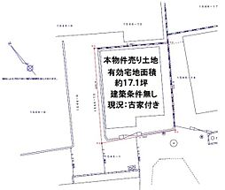 東大阪市稲田本町３丁目