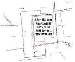 東大阪市稲田本町3丁目の土地