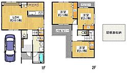 東大阪市三島２丁目