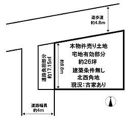 大東市深野４丁目