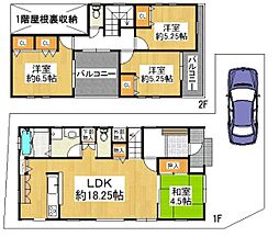 東大阪市小若江３丁目
